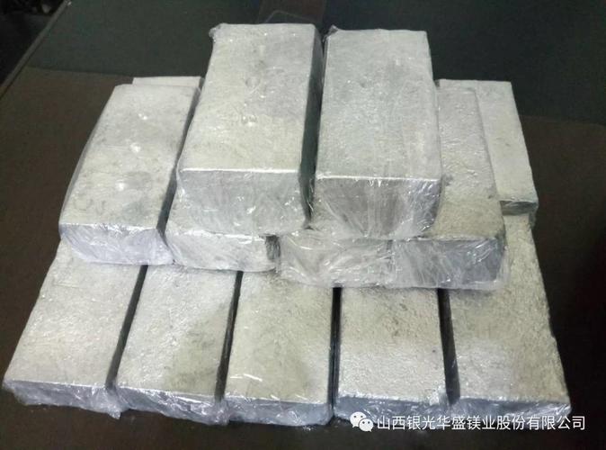 山西银光集团合金厂成功开发镁钕合金，填补高端镁合金国产化空白